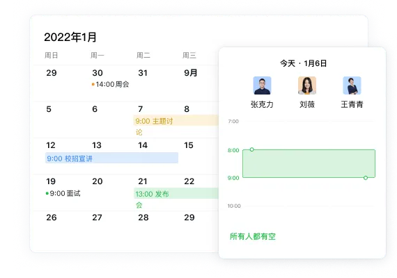 审批