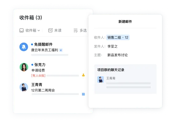 零售