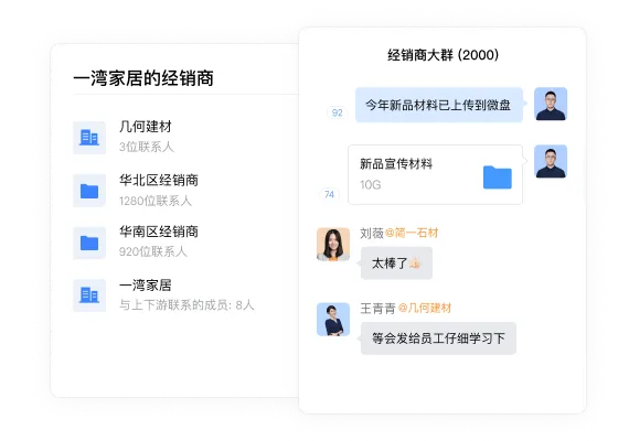 应用