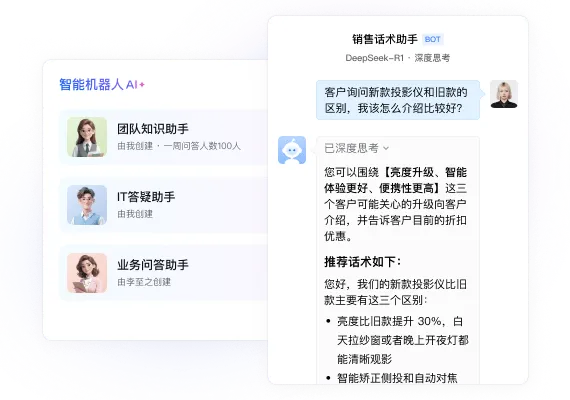 文档