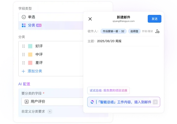 微盘